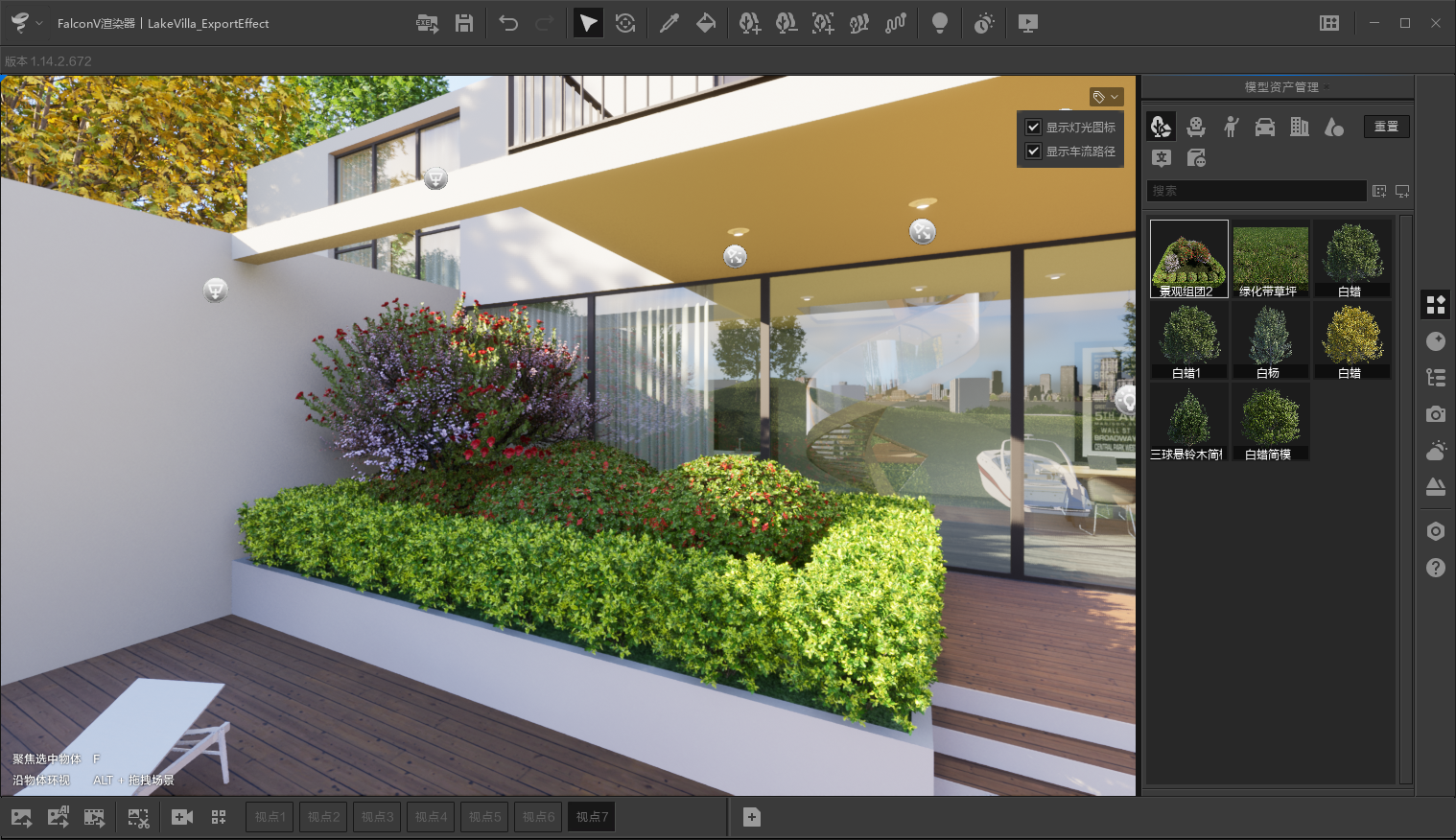 asset_scenery_prefab_1